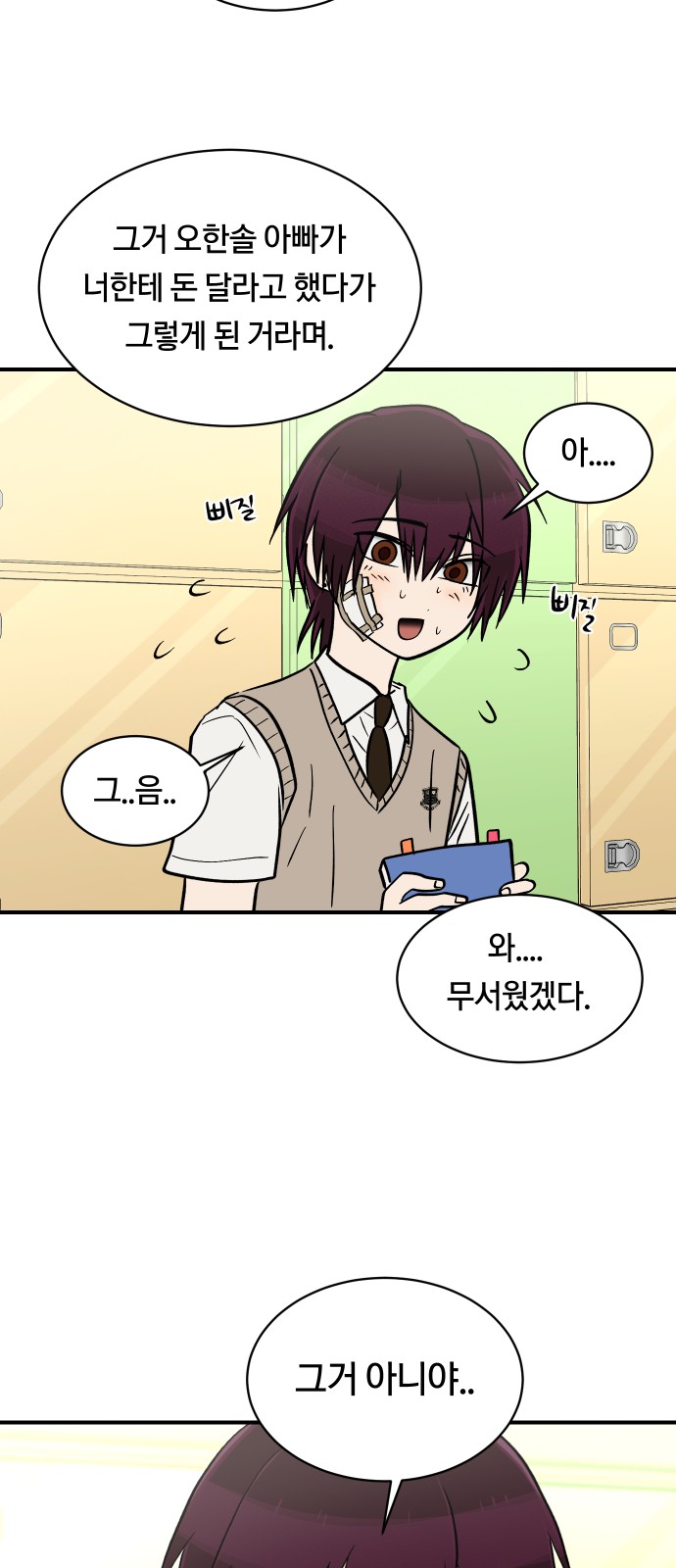 18 페이지