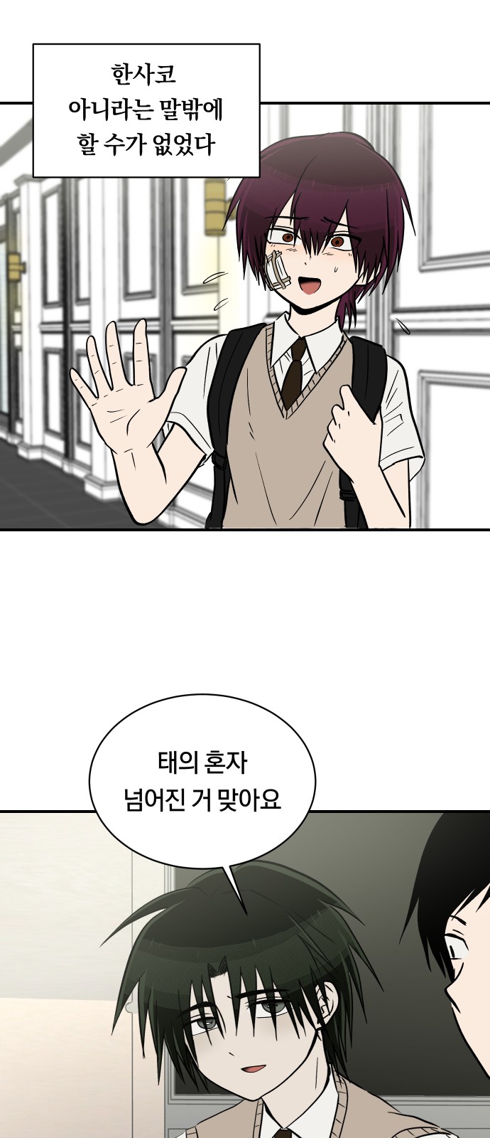 27 페이지