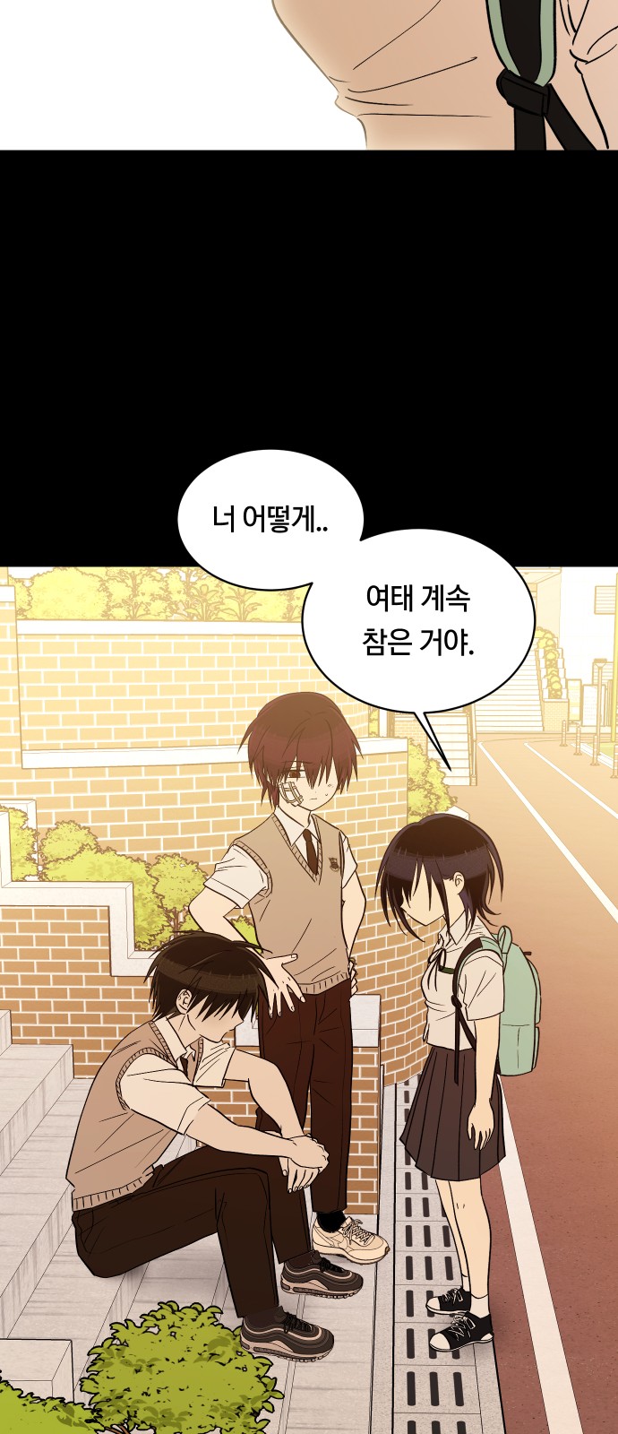 30 페이지