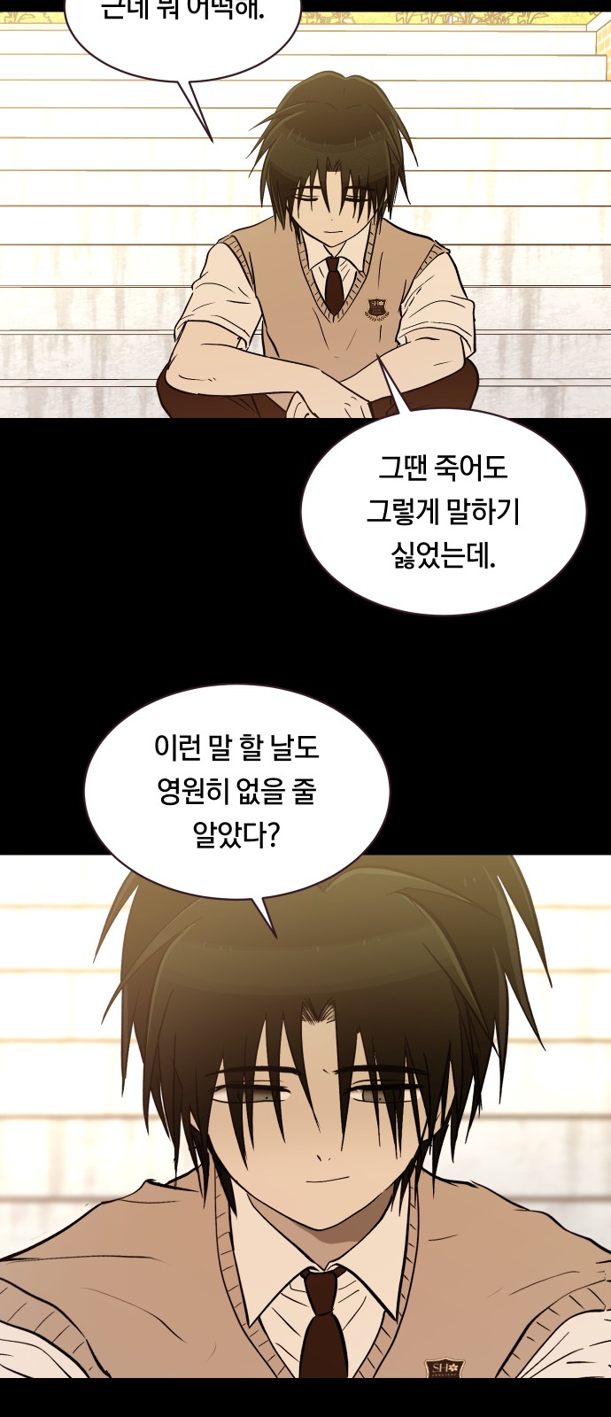 38 페이지