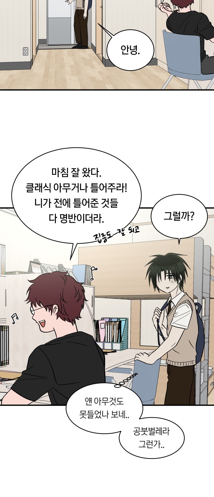 41 페이지