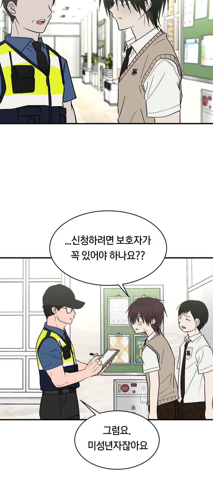 7 페이지
