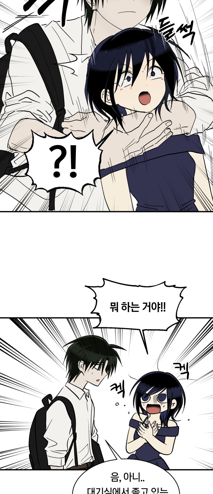 16 페이지