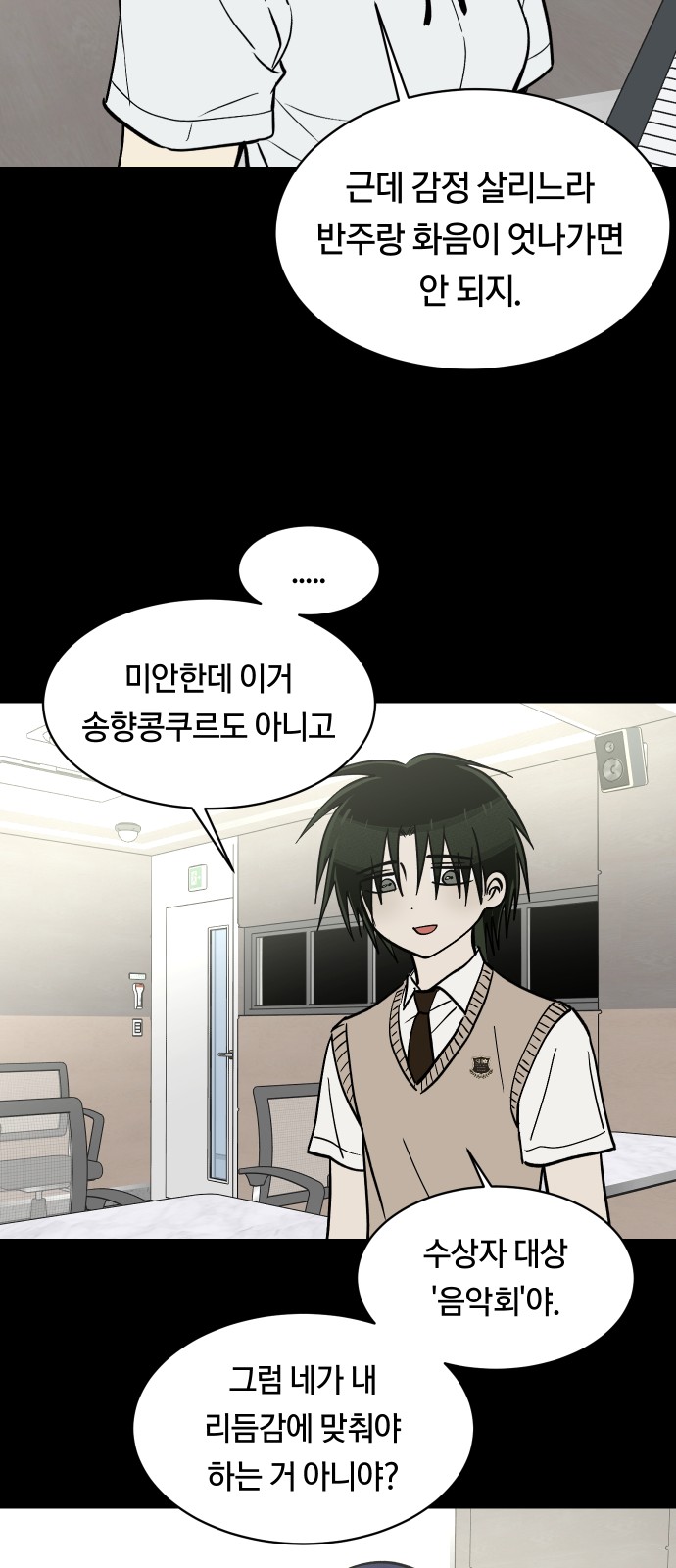 20 페이지