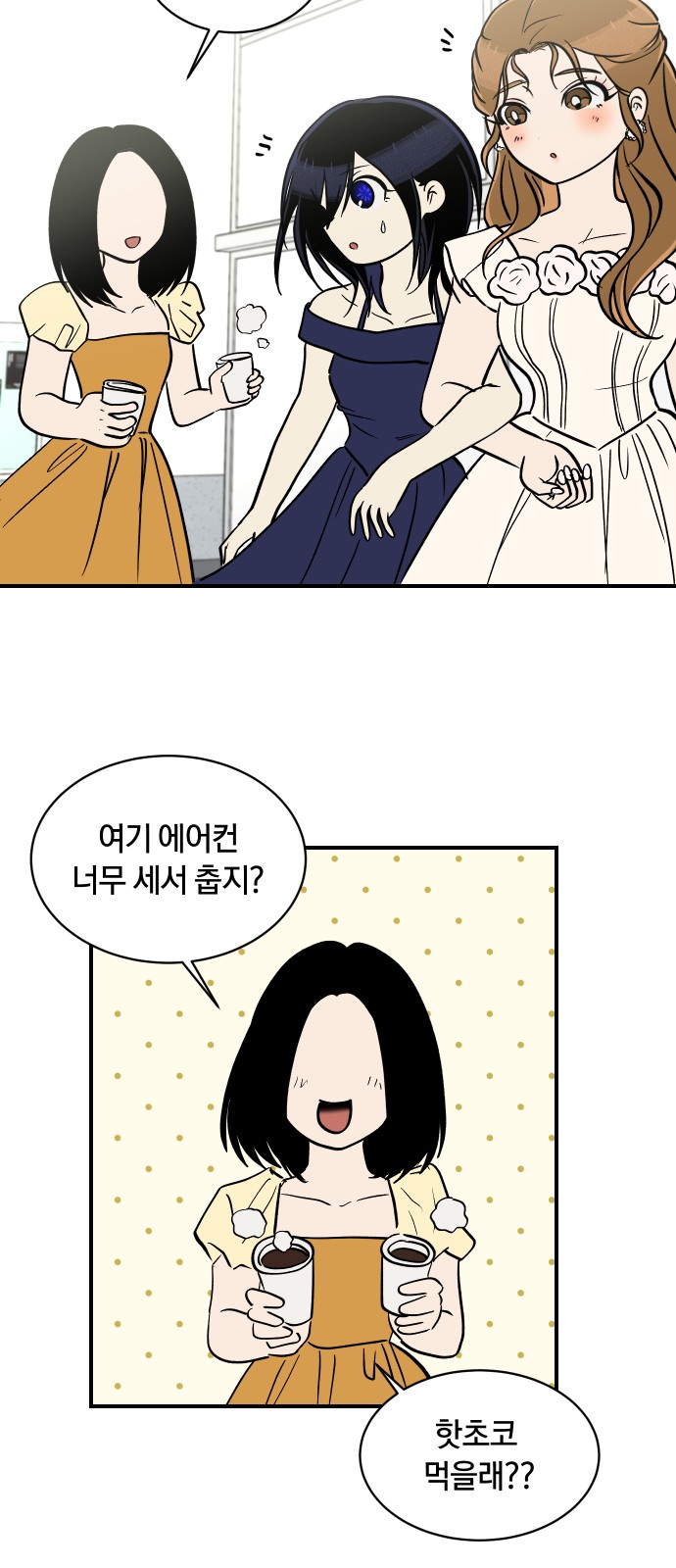 28 페이지