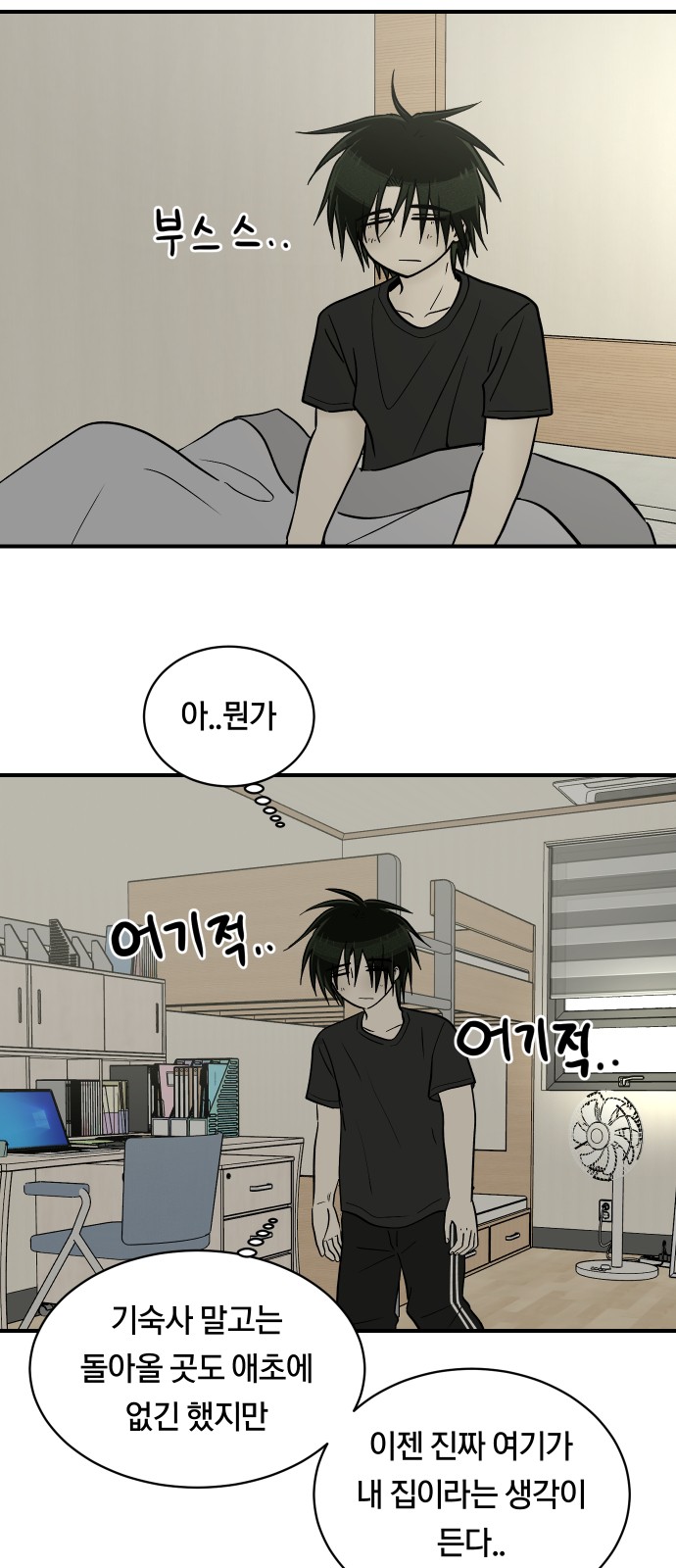 3 페이지
