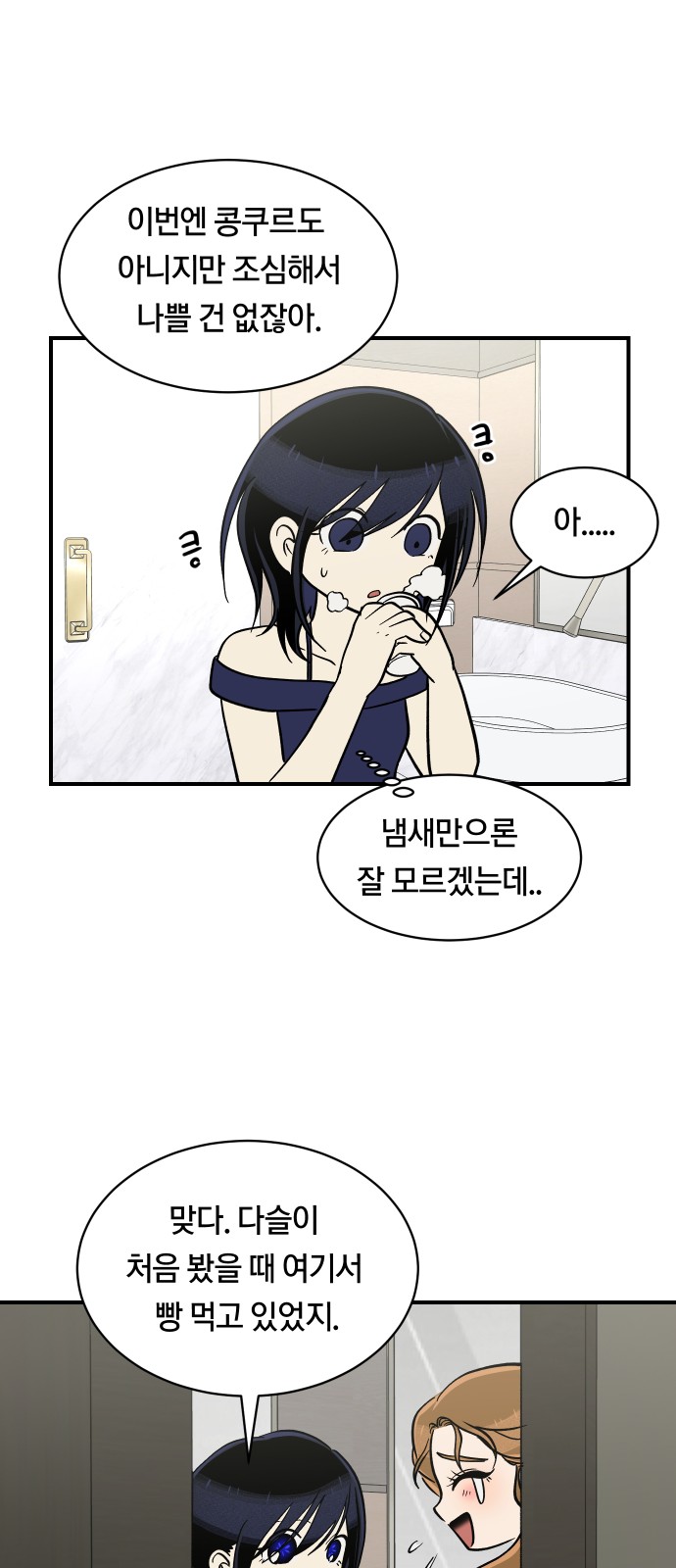 32 페이지