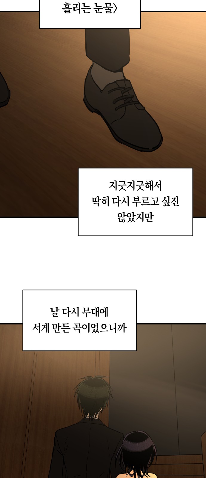 36 페이지