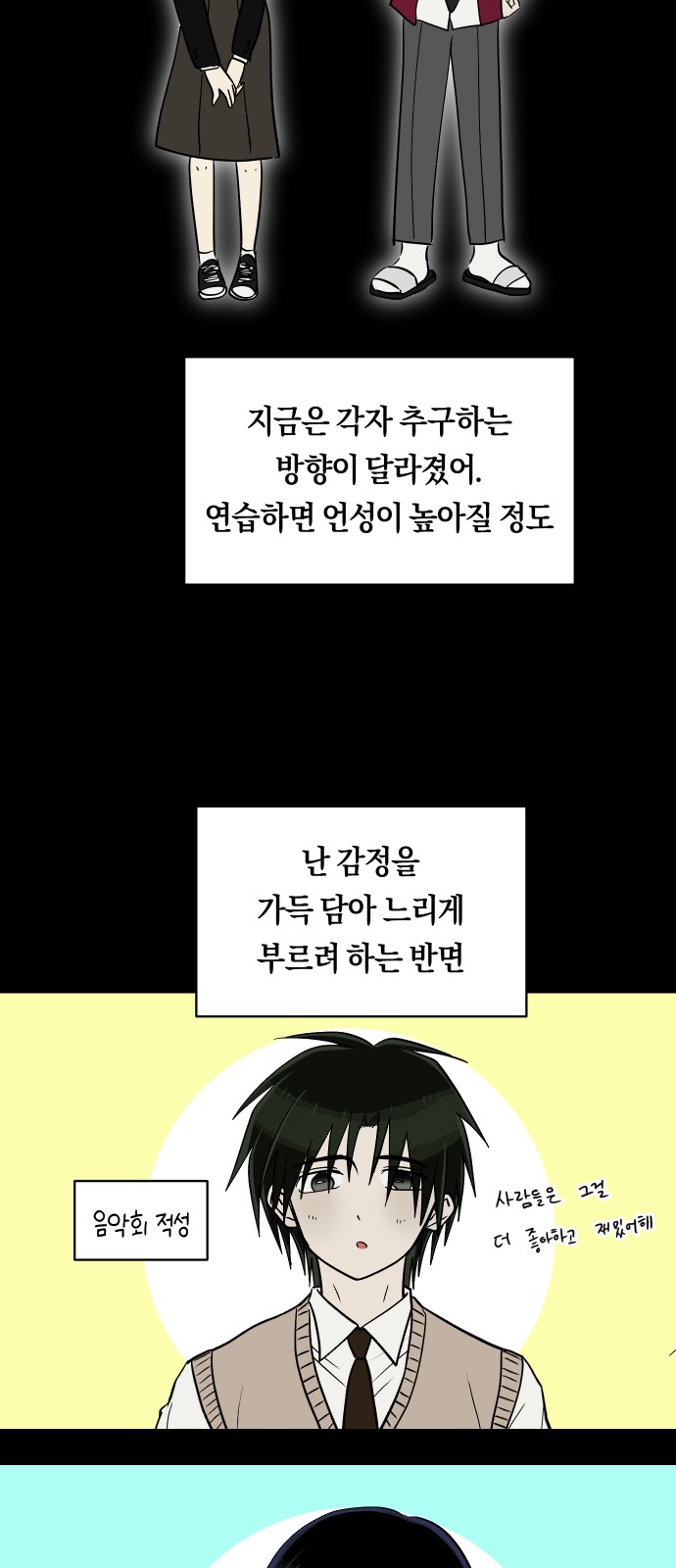 39 페이지