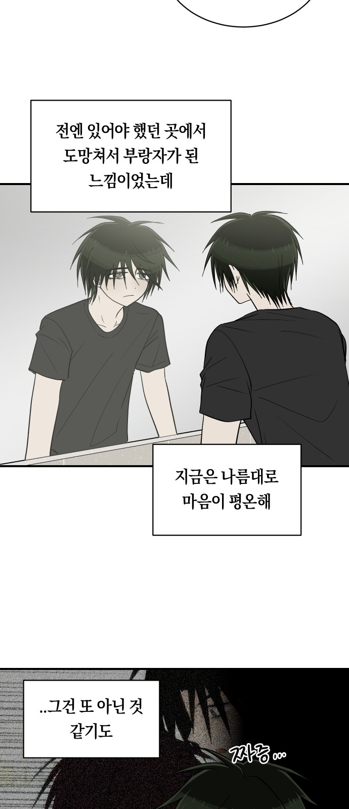 4 페이지