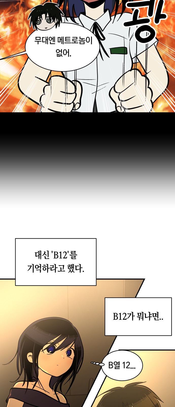 41 페이지