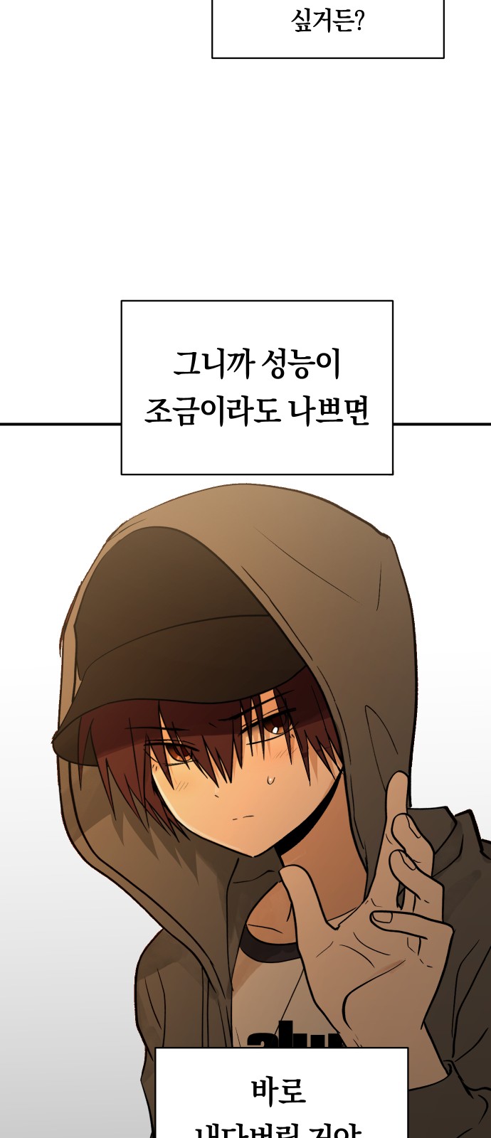 43 페이지
