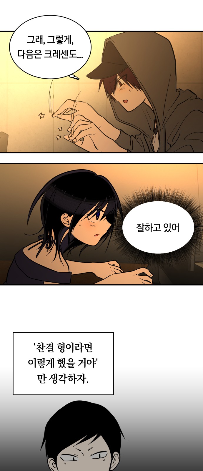 16 페이지