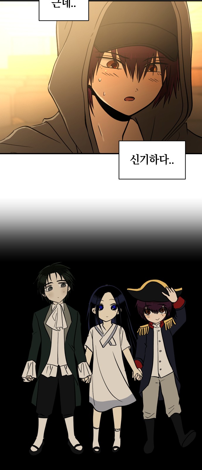 18 페이지