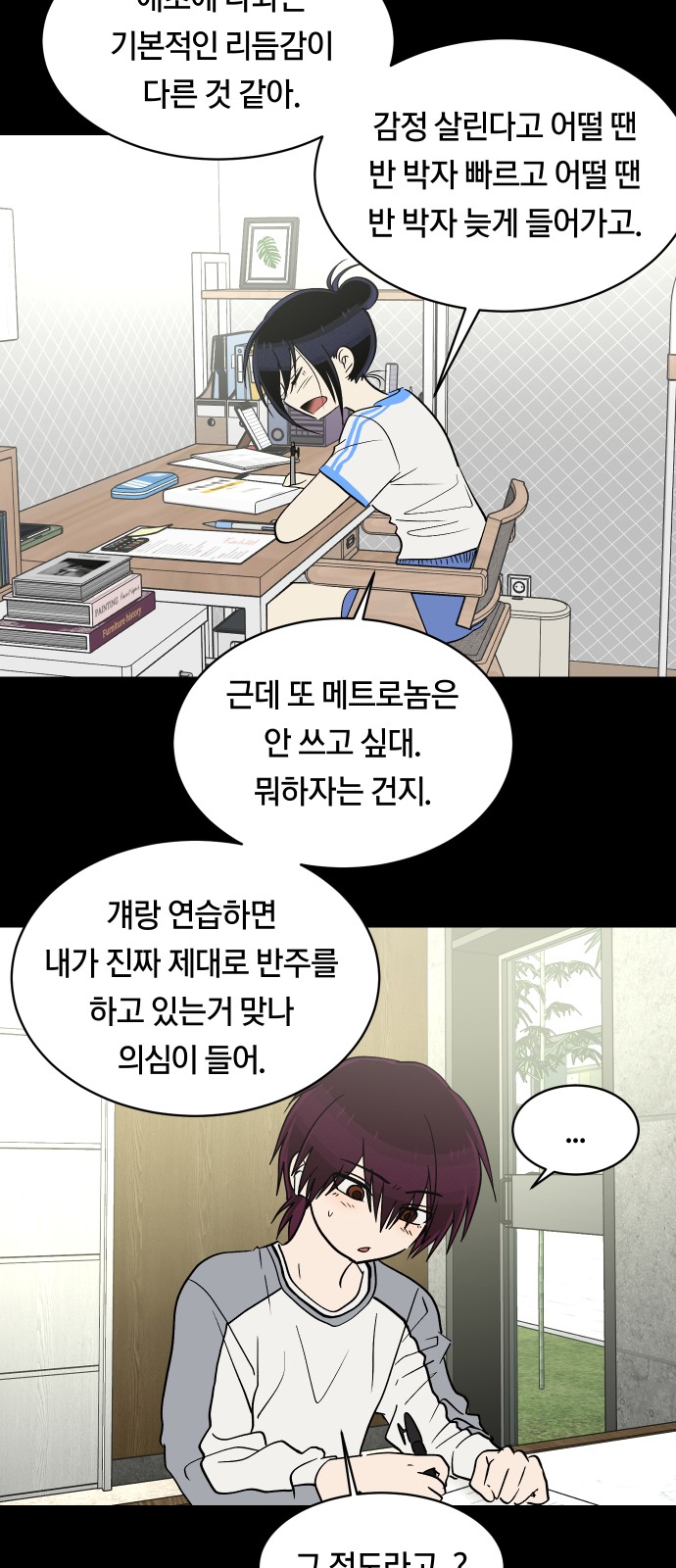 2 페이지