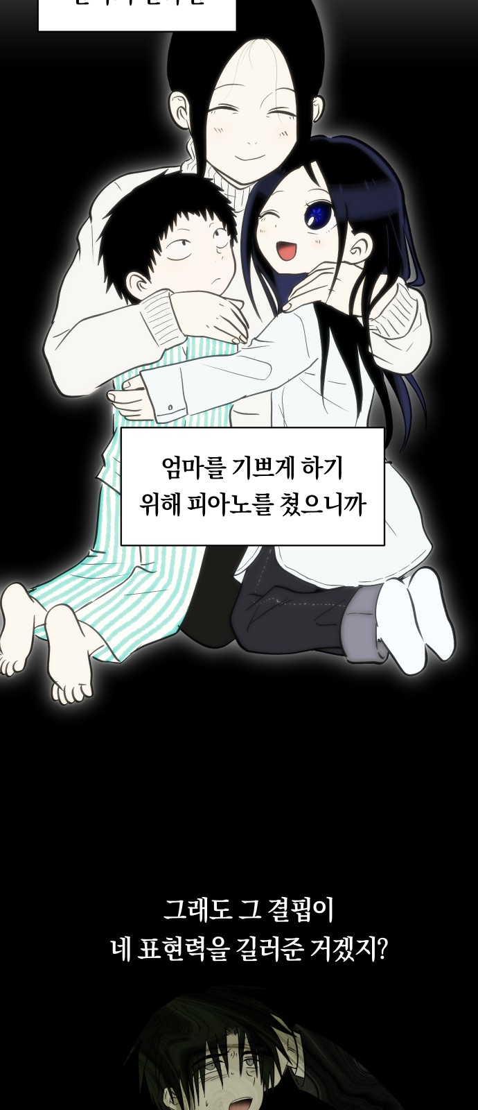 26 페이지