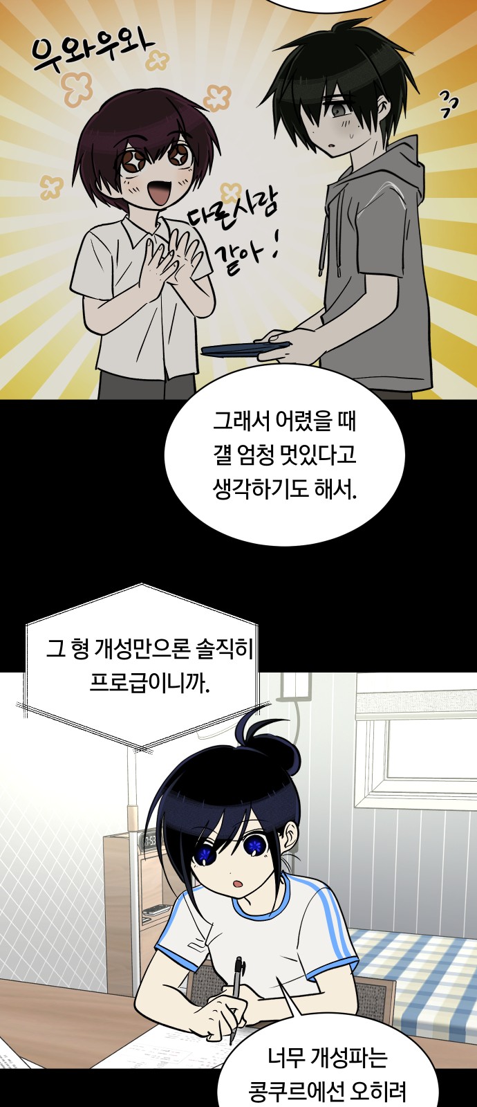 4 페이지
