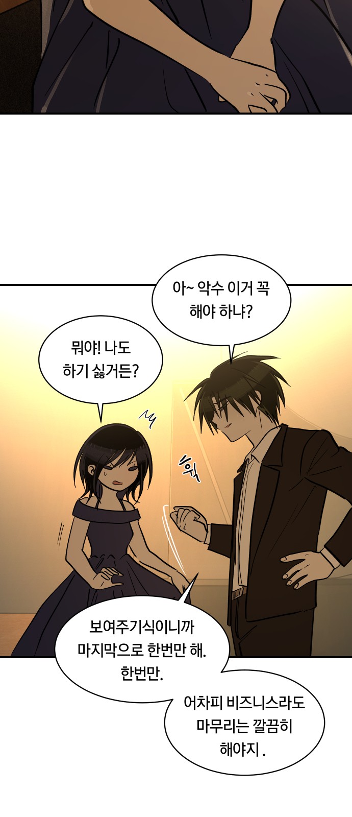 47 페이지