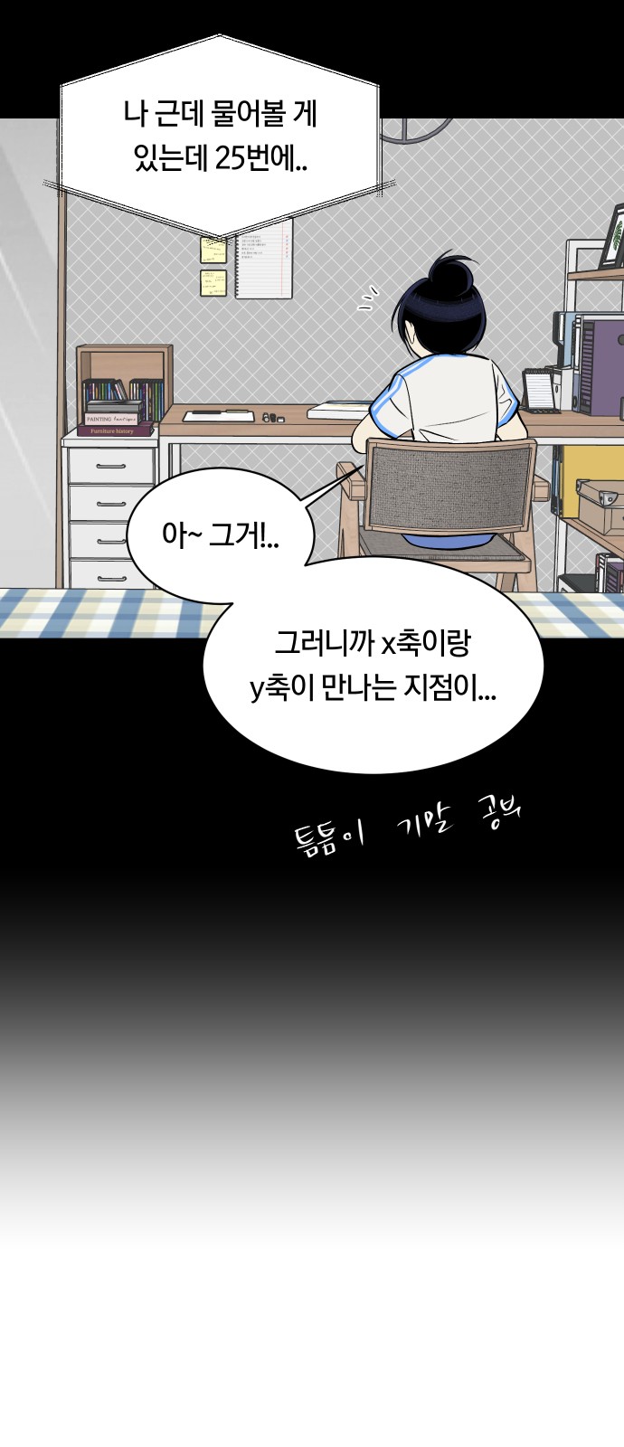 7 페이지