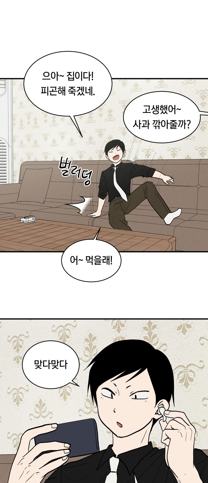 43 페이지