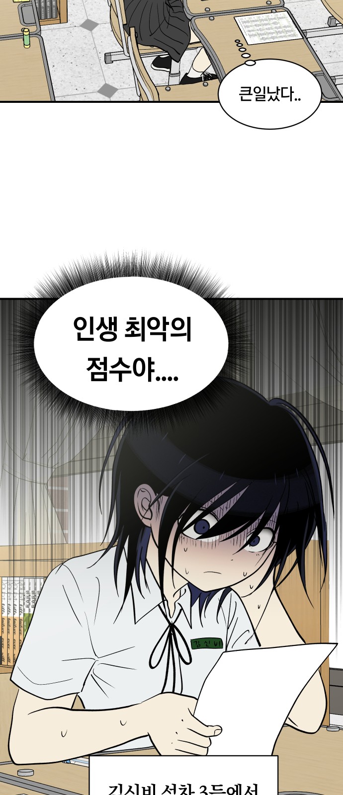 52 페이지