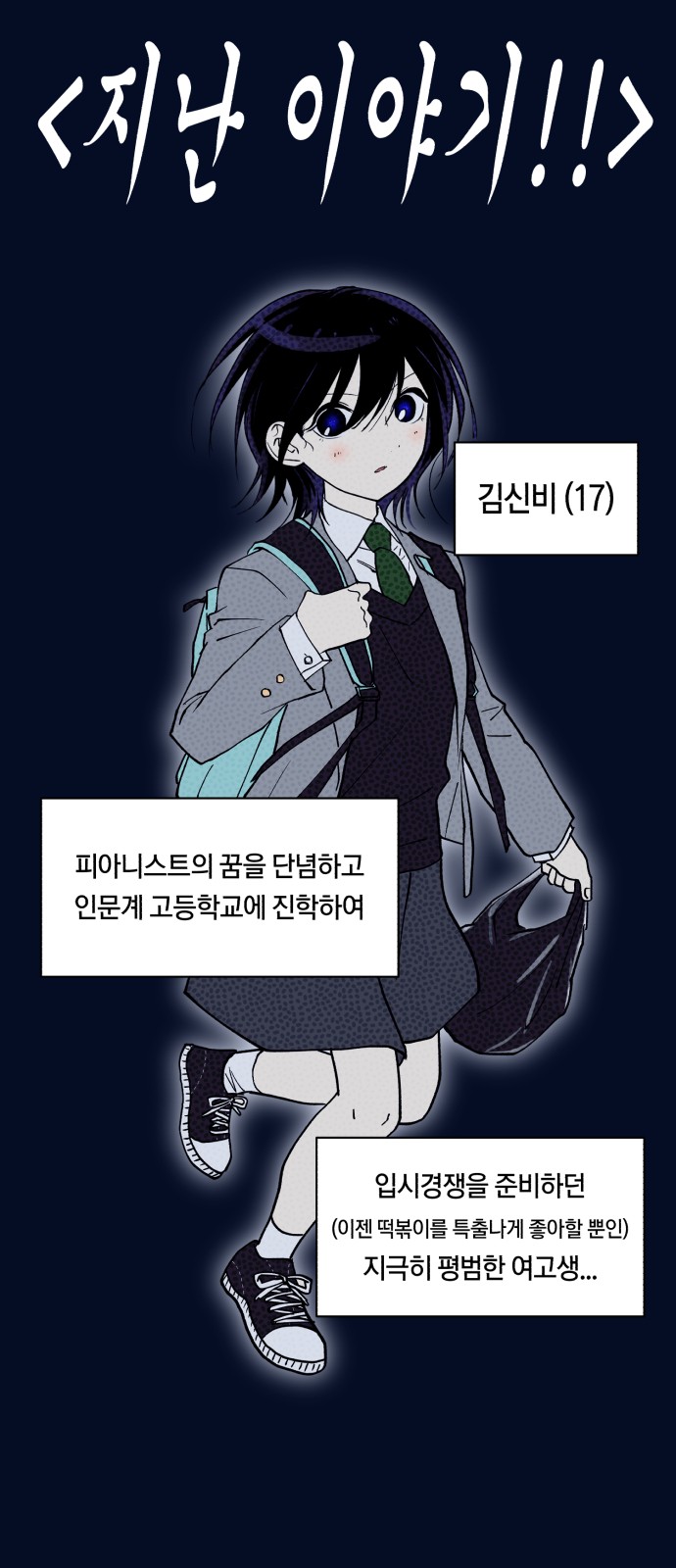 1 페이지