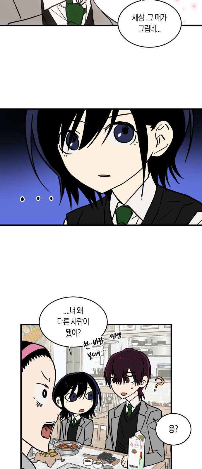 12 페이지