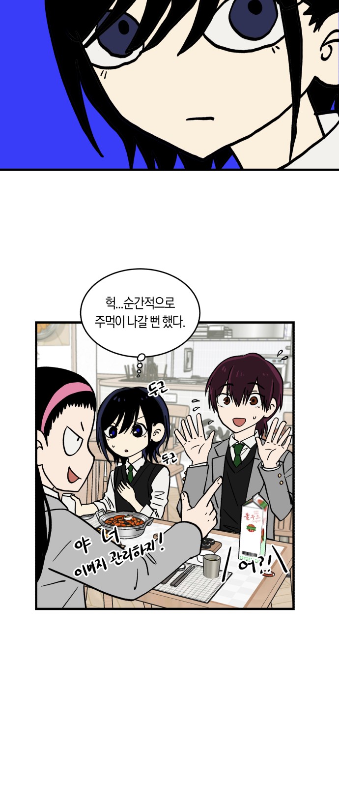 14 페이지