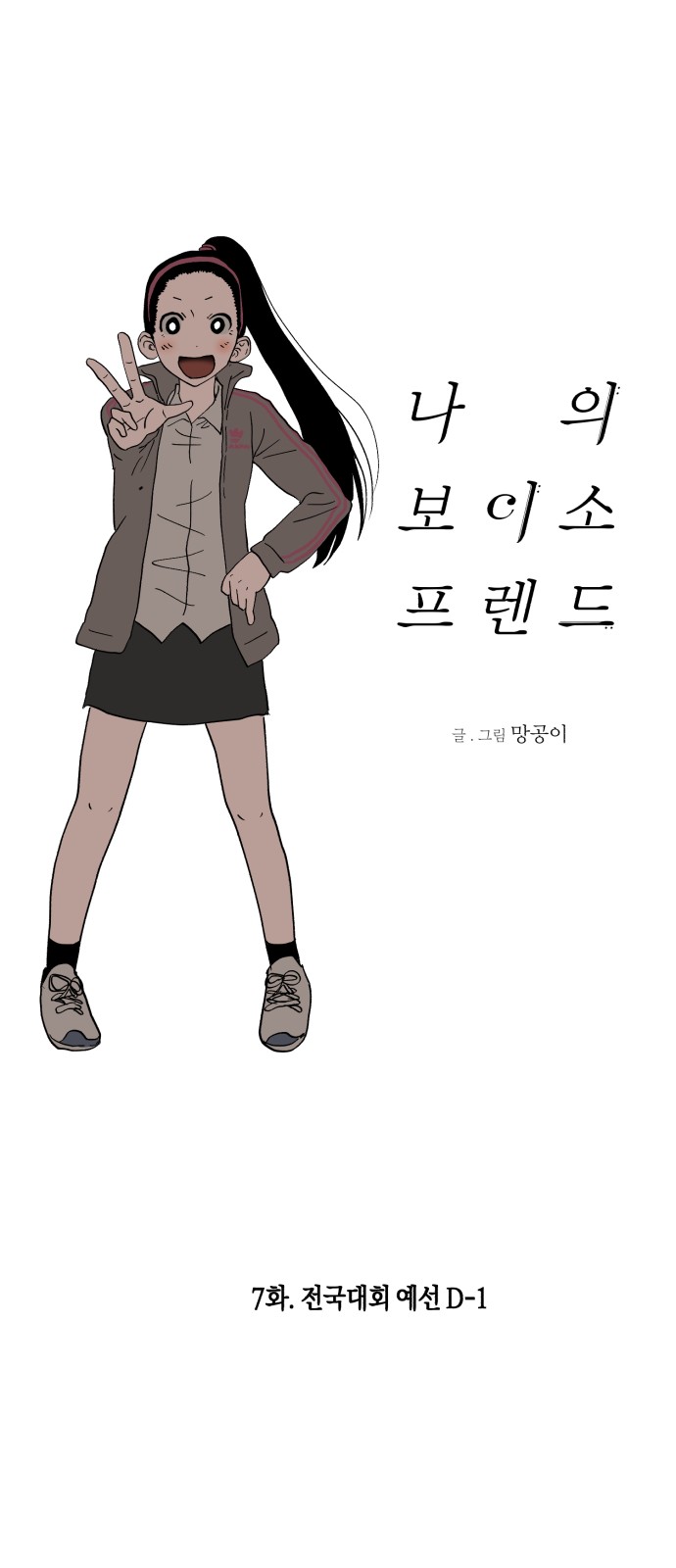 15 페이지
