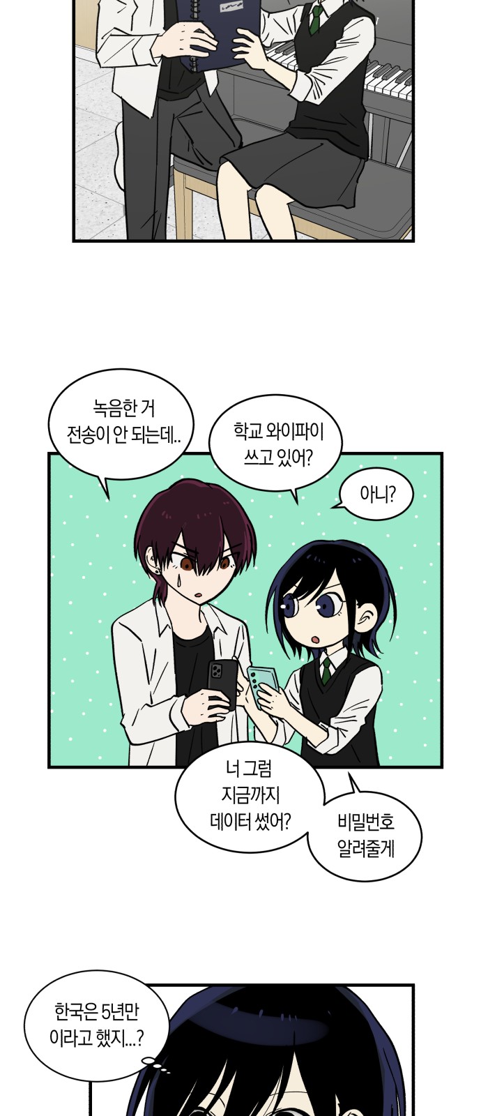 18 페이지