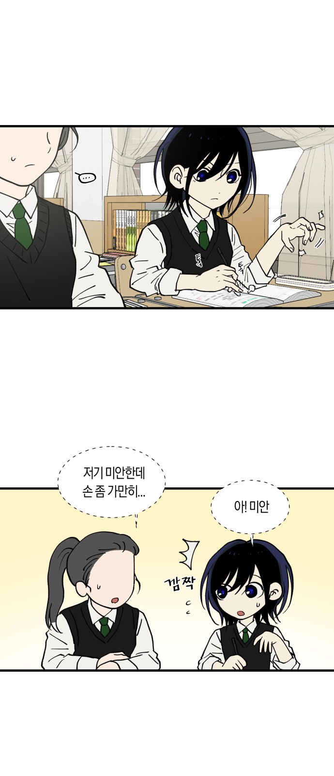 20 페이지