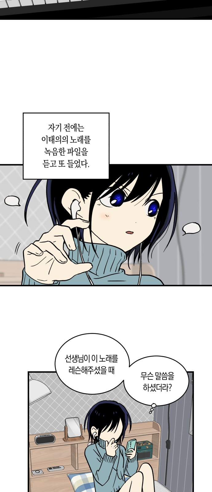 26 페이지