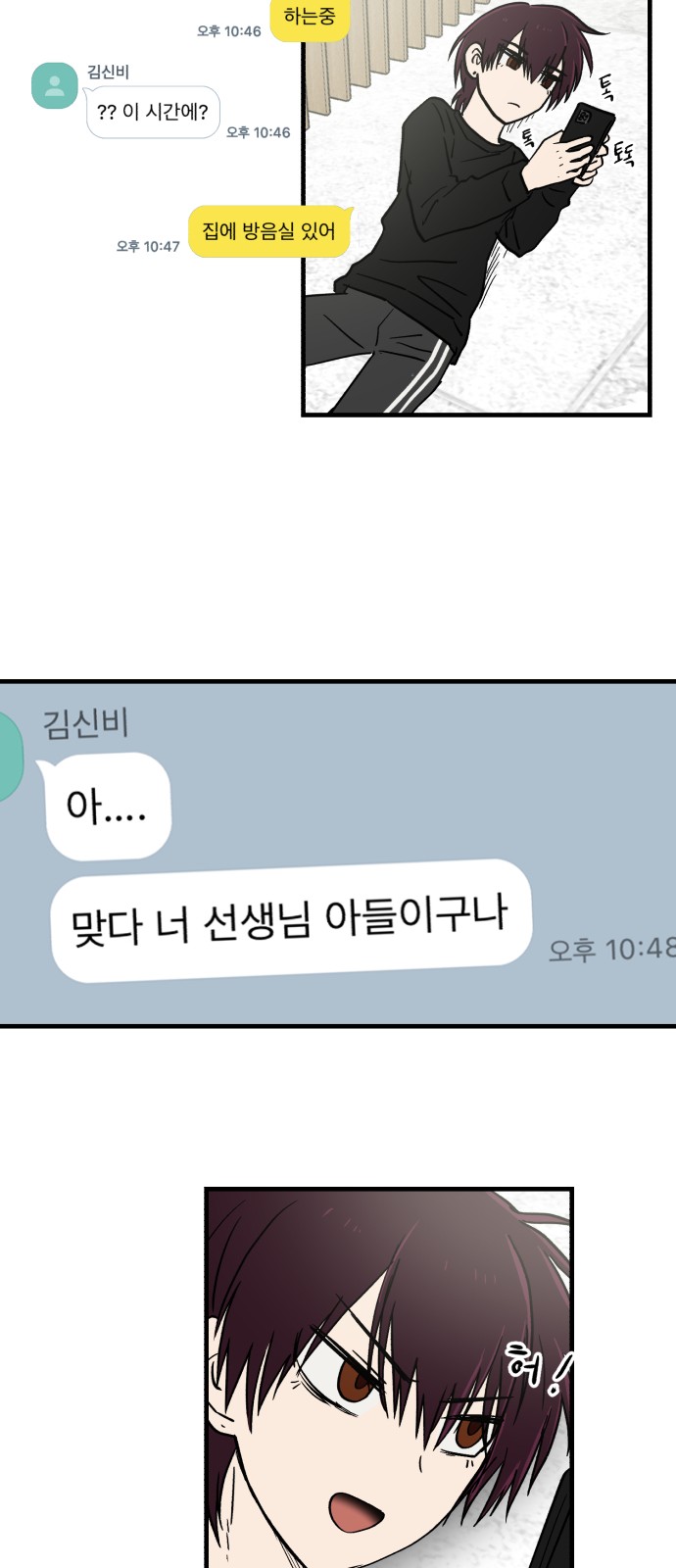 35 페이지