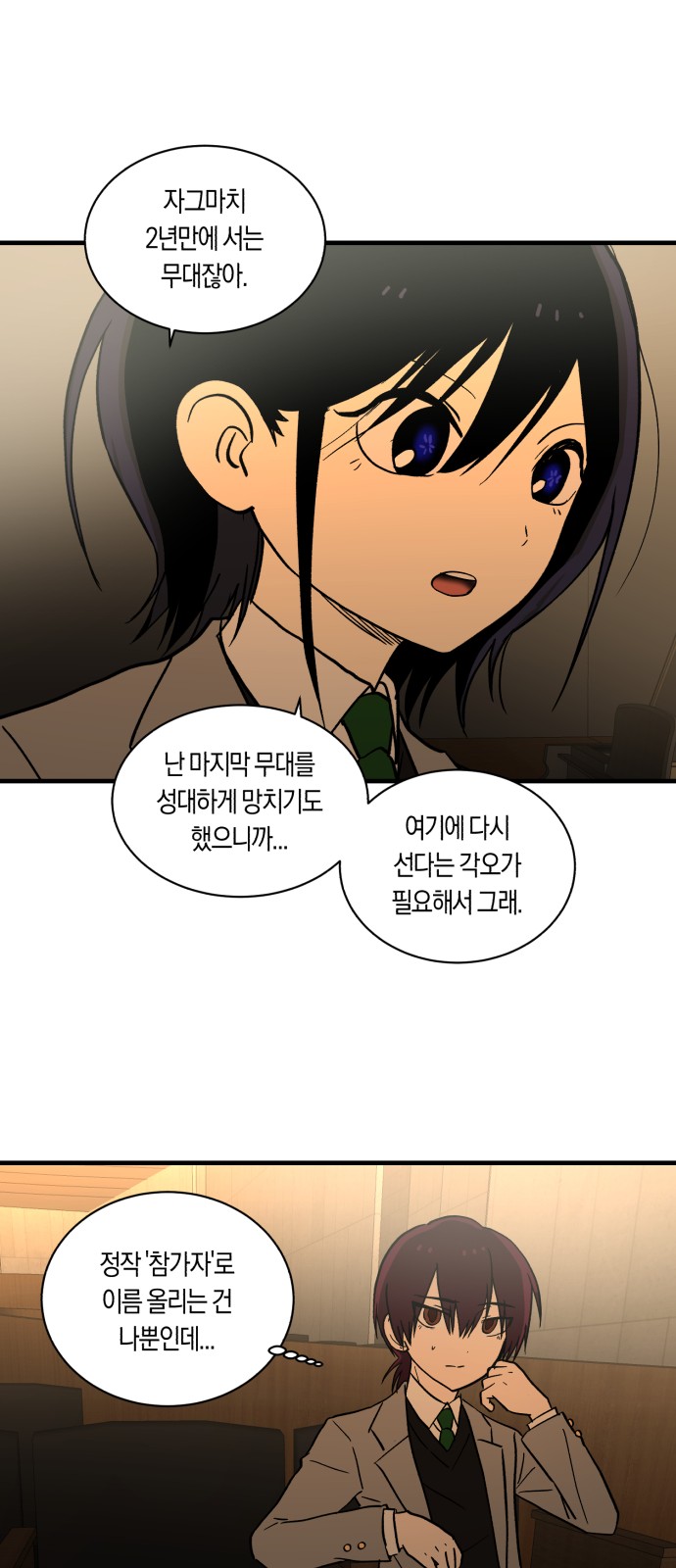 42 페이지