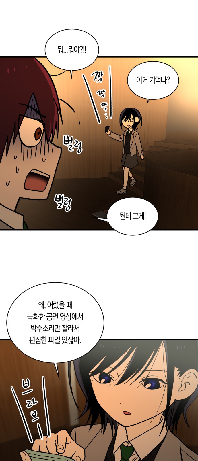 44 페이지