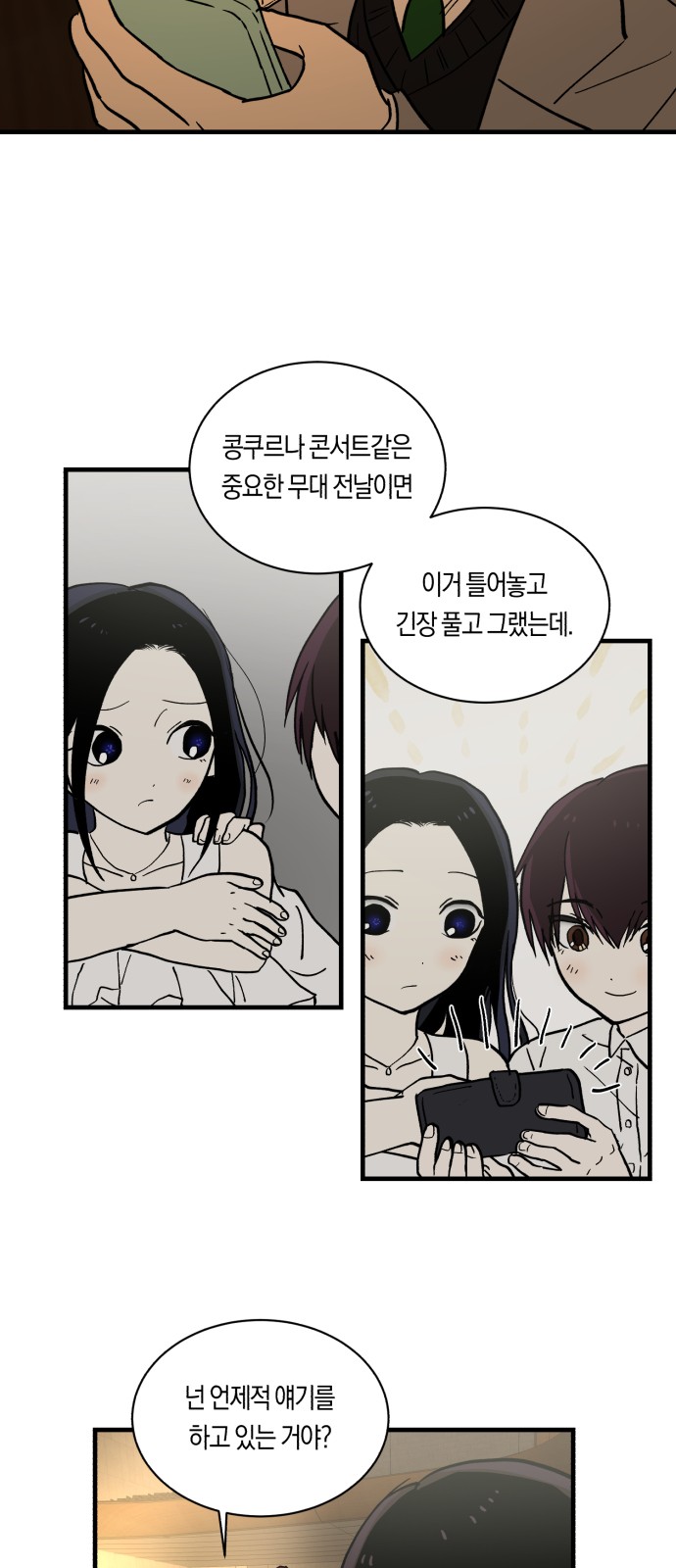 45 페이지