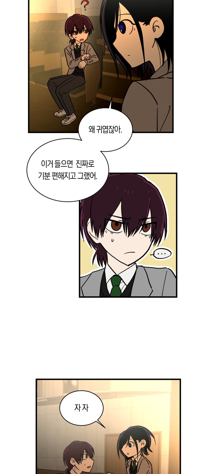 46 페이지