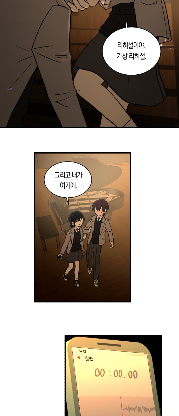 48 페이지