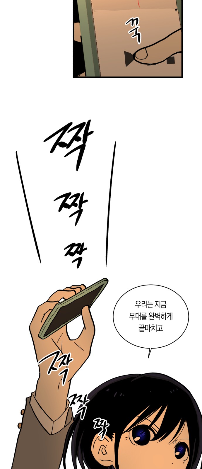 49 페이지