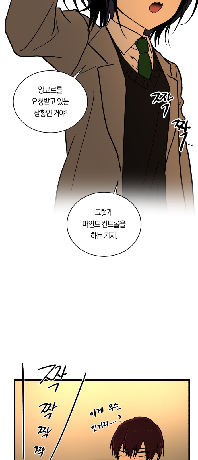 50 페이지