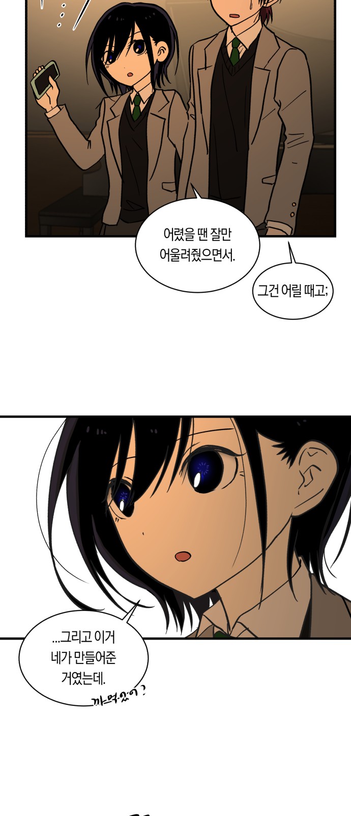 51 페이지