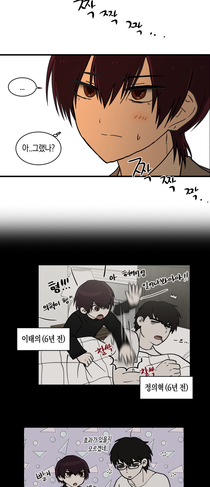 52 페이지