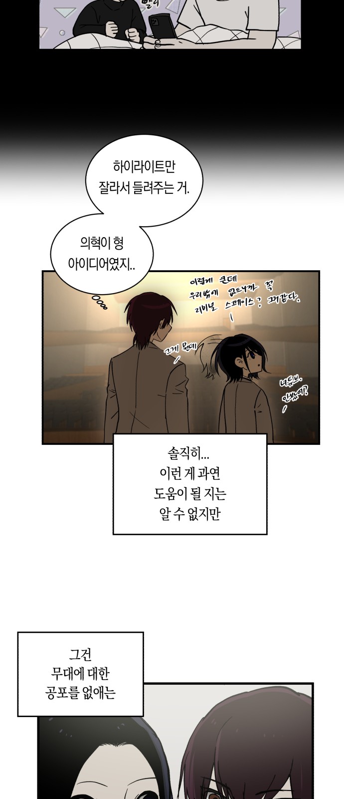 53 페이지
