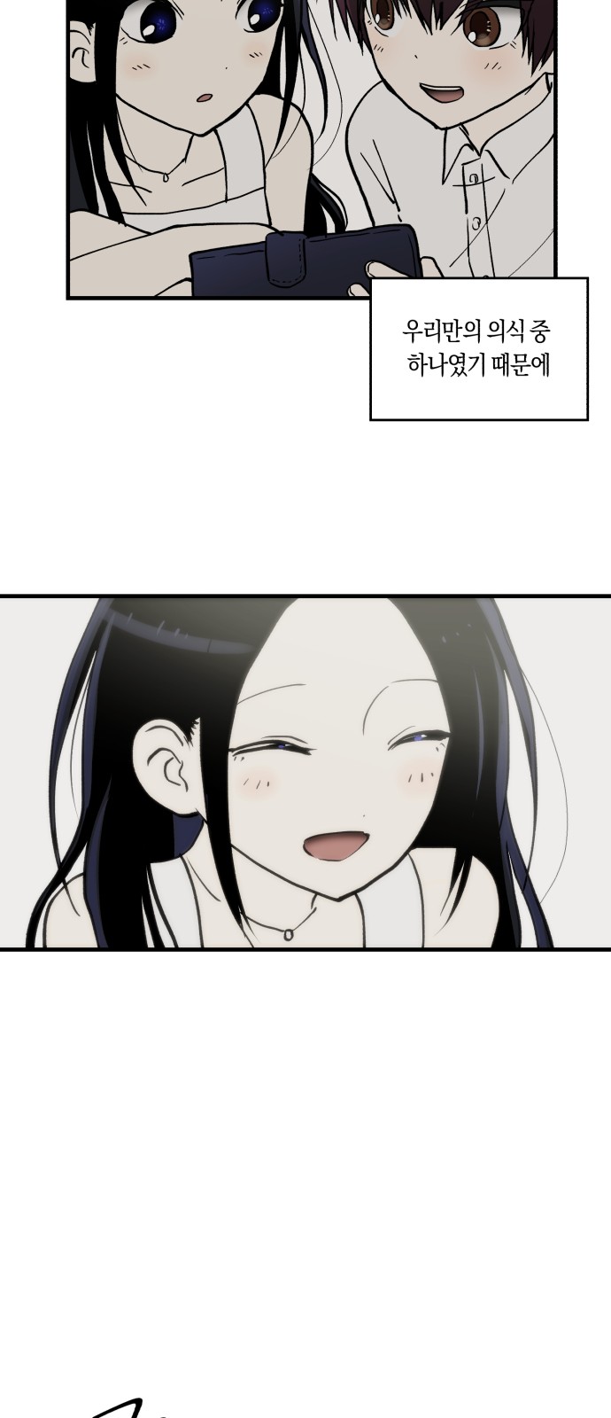 54 페이지