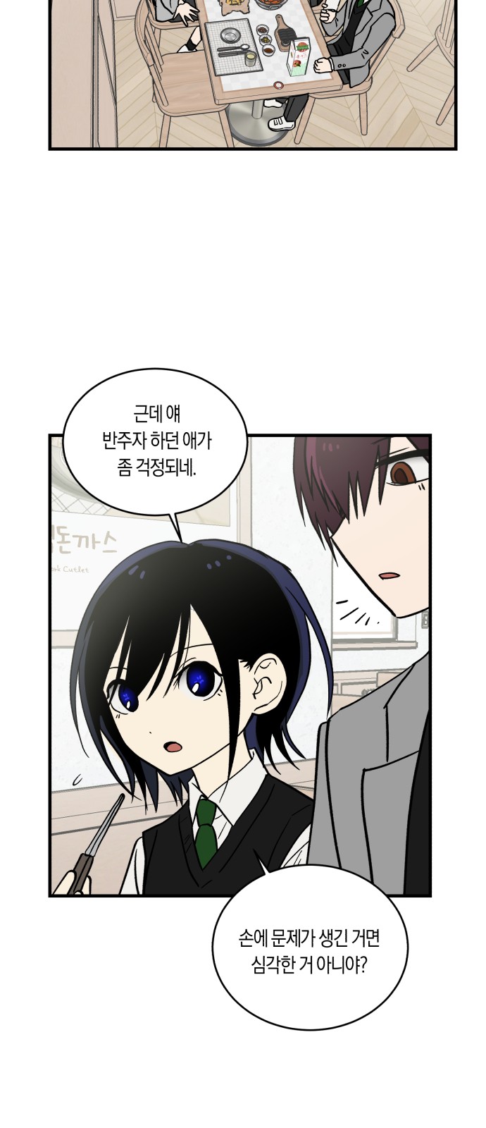 7 페이지