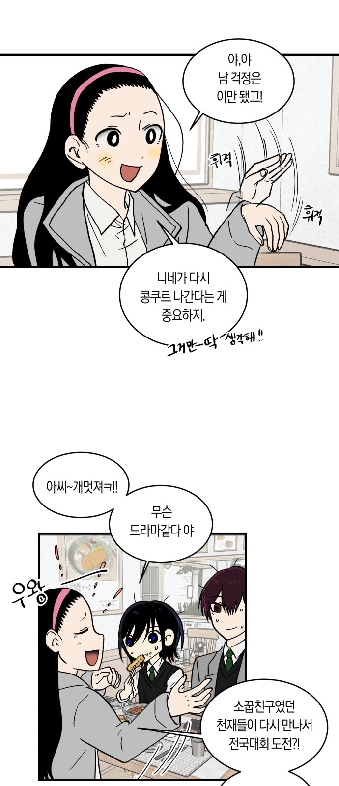 8 페이지