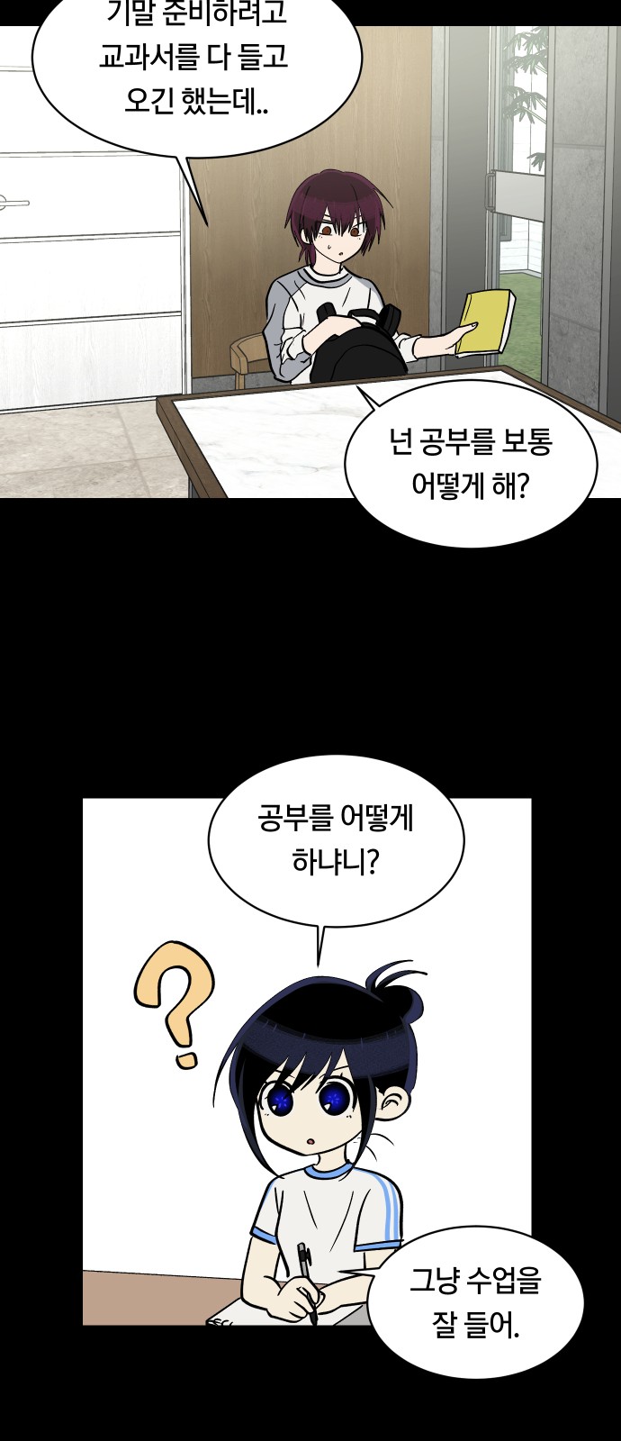 10 페이지