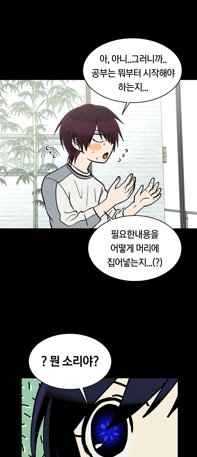 11 페이지
