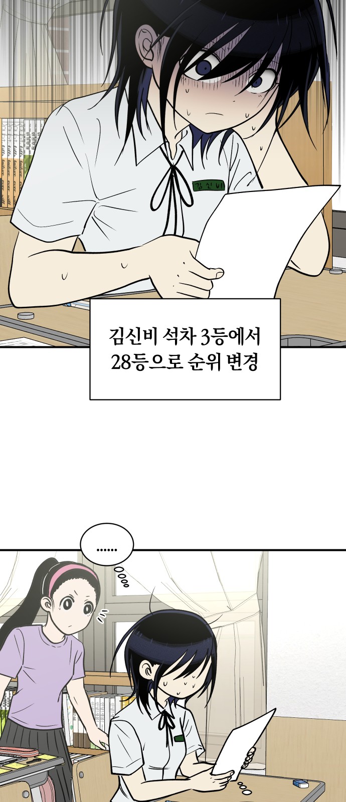 2 페이지