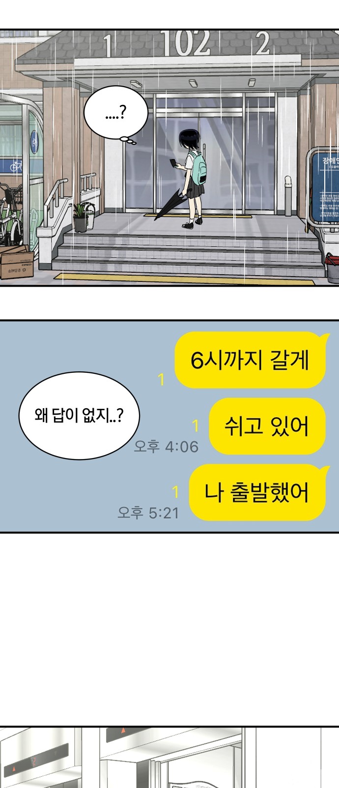 43 페이지